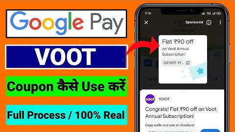 Voot Coupon Code | How To Redeem Voot Coupon Code | Voot Promo Codes 2022