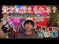【怖すぎ】心霊写真特集の幽霊が自分の友達だった