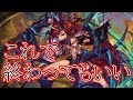 【逆転オセロニア】最終兵器！最強の物理アタッカー闘化ノイレ！～ドン・キホーテF1角マス店～