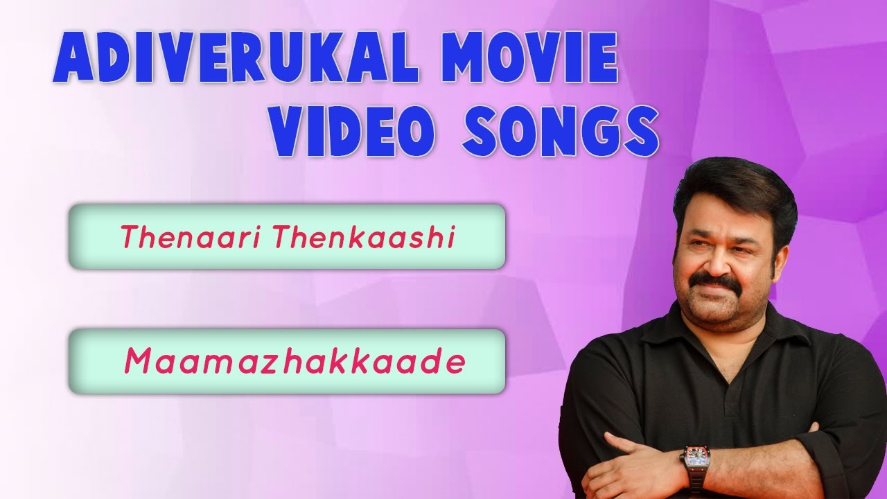Adiverukal Movie Video Songs Jukebox || Mohanlal, Karthika
