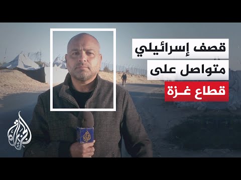مراسل الجزيرة: غارات جوية إسرائيلية على مناطق انتشار الاحتلال بمدن غزة ودير البلح وخان يونس