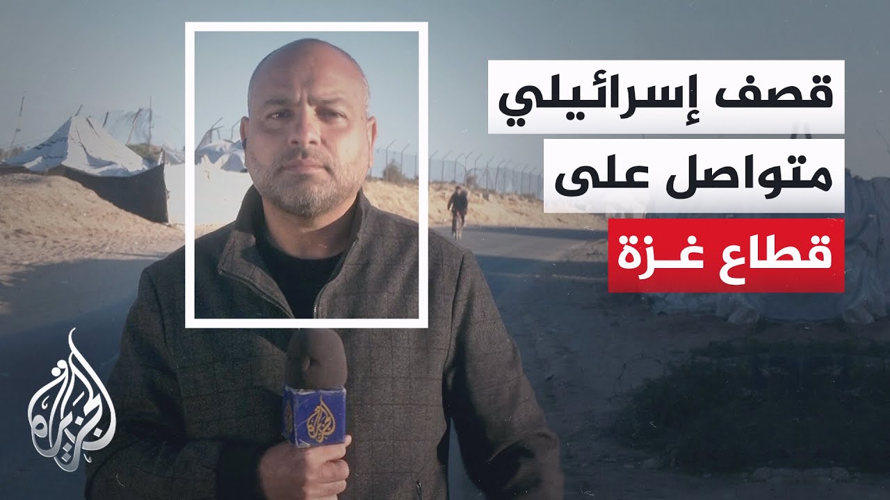 ����� �������: ����� ���� ��������� ��� ����� ������ �������� ���� ��� ���� ����� ���� ����
 - نشر قبل 8 دقيقة