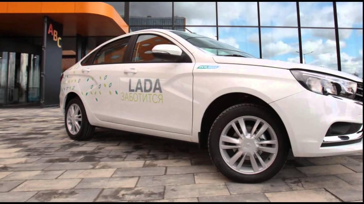 Lada cng что это