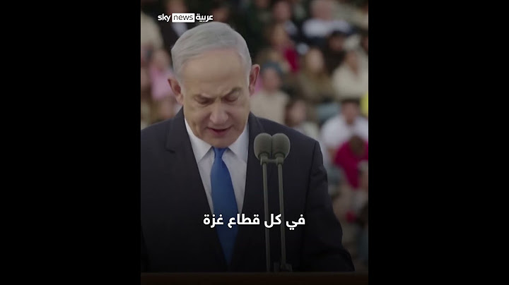 نتنياهو: سنواصل الحرب ضد حماس حتى في رفح