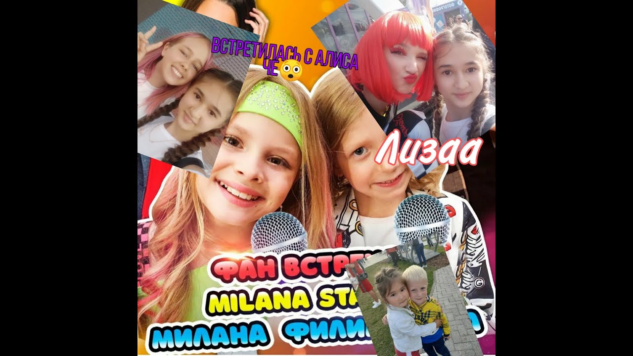 милана филимонова фэмили бокс. встреча миланы филимоновой. милана гогунская и милана филимонова. встреча миланы филимоновой. встреча миланы филимоновой.