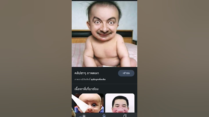 ห้ามขำนะ😂😂😂😂😂