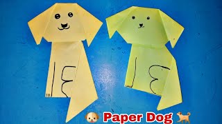 Paper Dog | Paper Craft | Origami Paper Craft