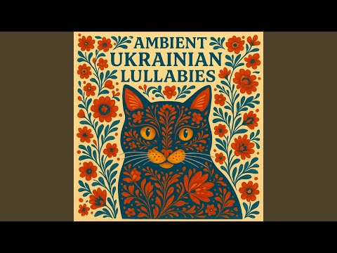 Ой ходить сон коло вікон