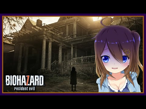 #2【BIOHAZARD 7 Resident Evil】家族は怖いです……【 星上ゆえちー /  #VTuber 】