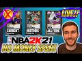 NBA 2K21 MYTEAM STARTING ALL-TIME DOMINATION!! HOW HARD IS IT?!