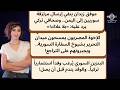 الأخوة المصريون يمسحون ميدان التحرير بشيوخ السفارة السورية   صحافي تركي  لموفق زيدان   بلا علاك  حالتي