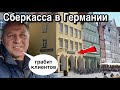 Отдайте наши деньги!Закончили лечение зубов.Продаю мотороллер Хонда.