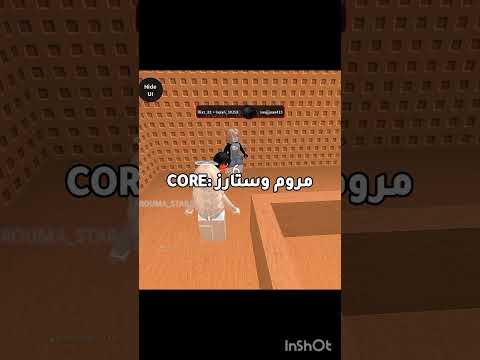 مقطع كامل بقناتي لايك اشتراك بالقناه ليصلك كل جديد  روبلوكس اكلتك اكلتك اكسبلور