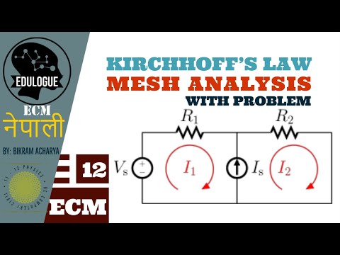 12.  MESH ANALYSIS || KIRCHHOFF'S VOLTAGE LAW || Explained in Nepali