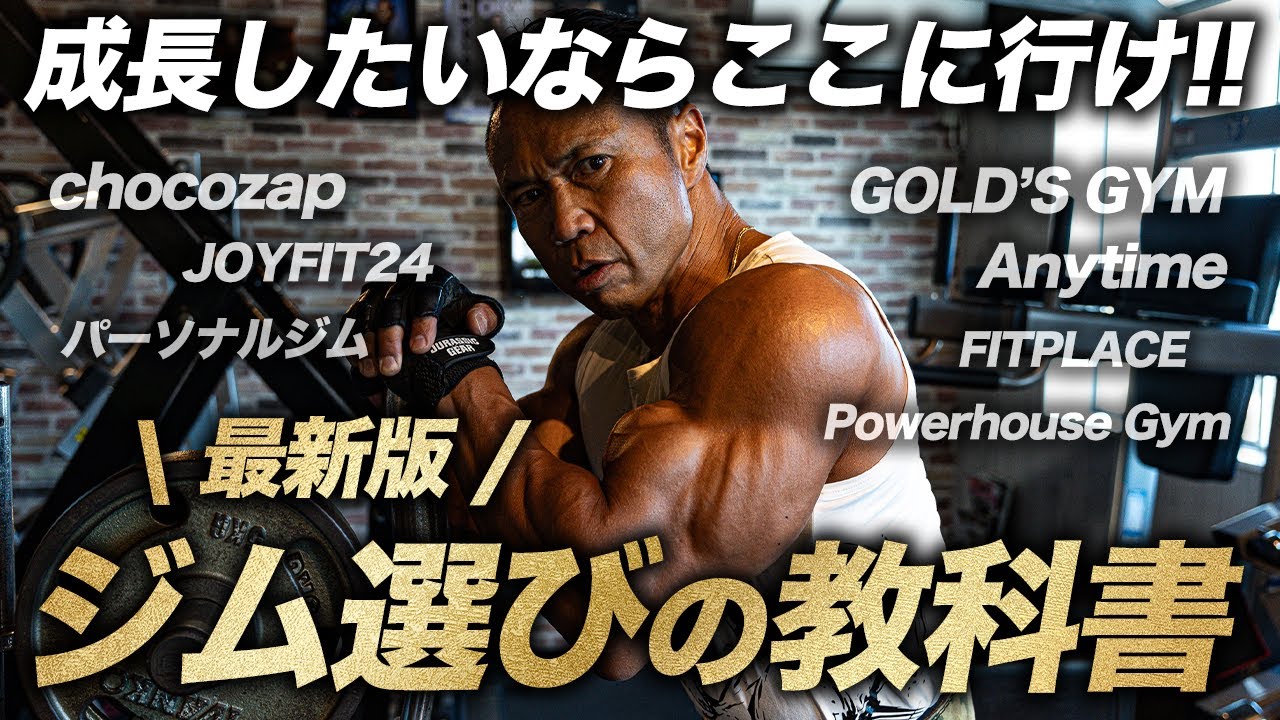 If you want to grow, go here!] Jurassic Kizawa style! A textbook