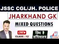 Revision Class || JSSC CGL || Jharkhand GK and GS 2022 | By Roshan Sir