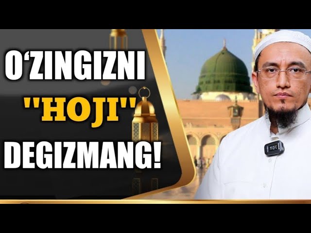 O‘ZINGIZNI  ''HOJI'' DEGIZMANG! IBODATINGIZNI HABATA QILMANG! @muhammadodiluz