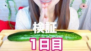 大食いの翌朝の食事はこんな感じです。1週間ダイエット1日目の朝【スイーツちゃんねるあんみつのVlog】