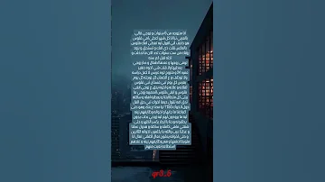 بقالي ٦ سنين متجوزة ولقيت زوجي بنك لـ اخوه العريس وأخته الأرملة وكل اللي حوليهم Shorts 