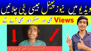 urdu text slids kaise banate hen video per 2022 | how to create urdu runing line on video Hadi Tech