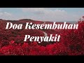 Doa Kesembuhan Penyakit