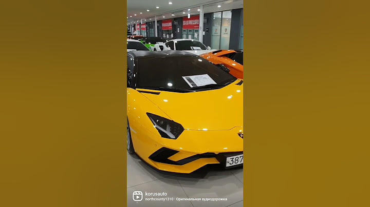 Авто из Южной Кореи под заказ. Lamborgini, Ferrari, Bentleyб Porsche-cуперкары из Кореи.