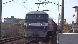 EF210-305牽引貨物列車　魚住～大久保間にて