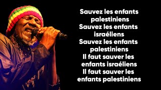 Alpha Blondy Dieu (parole lyrics)