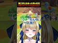 ぽこあカントー御三家にメロメロになるルリ