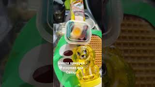мусорная еда школа сахар