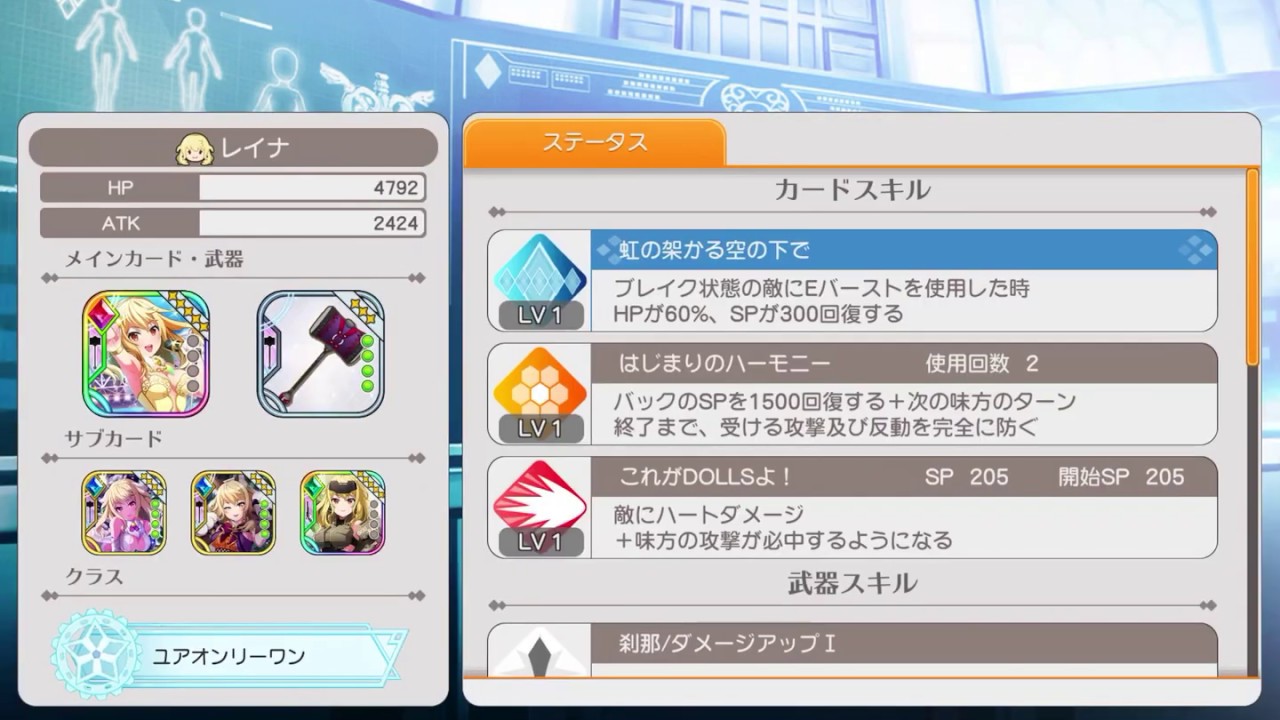 フィール周回スキルのみ10万f プロジェクト東京ドールズ Youtube