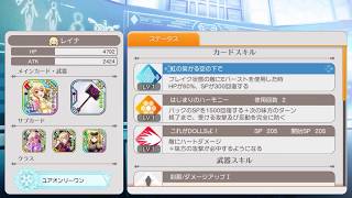 フィール周回スキルのみ10万f プロジェクト東京ドールズ Youtube