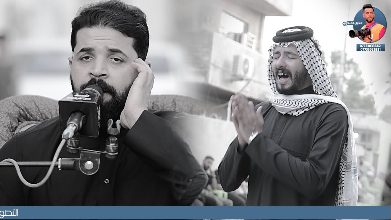 مجلس عزاء المرحومة إم فقار الفتلاوي ألفاكد الوالدة نعي الناعي زيدون الربيعي