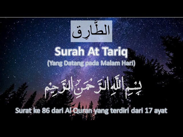 AL QURAN MERDU surat AT TARIQ 41X ( Al Quran Surah At Tariq 41X repeat ) class=