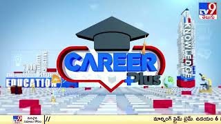 Study Architecture @ KL University || Career Plus - TV9