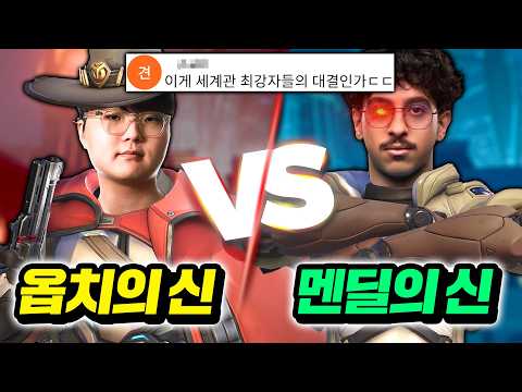 역대급 피지컬과 역대급 뇌지컬이 만난 역대급 결승전!