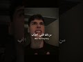اغنية Me Too Lyrics مترجمة Editlyrics Trending Lyrics Viralvideo Metoo Tiktok اكسبلور 