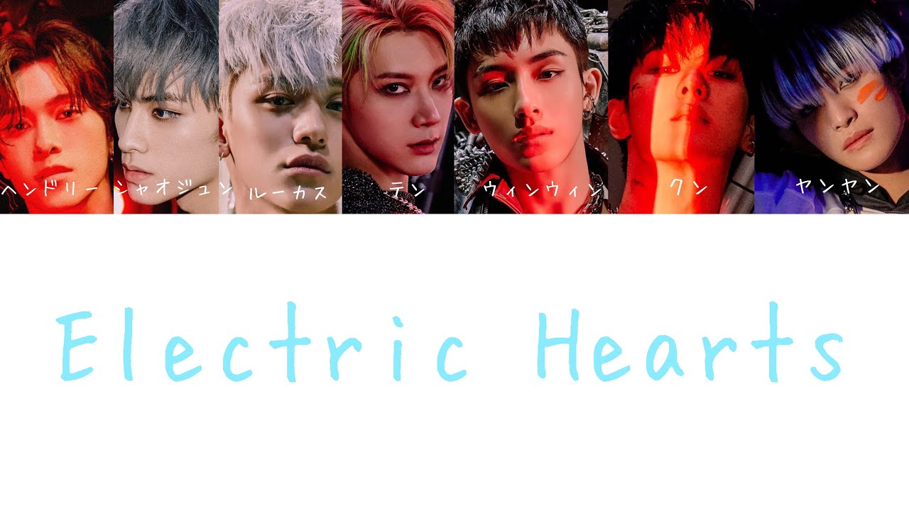 WayV 威神V 【Electric Hearts】 日本語字幕・拼音 YouTube