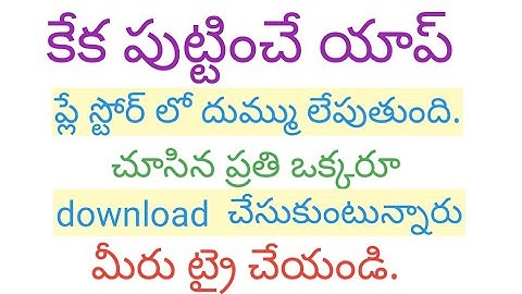Android apps you need to try in may - 2018 in Telugu// by Santhosh tutor//😍😍😍