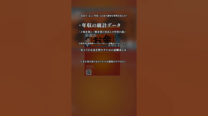 中堅・中小企業の経営者向け、経営情報サービス▼レポート無料ダウンロードは 船井総研オフィシャルサイトの無料ビジネスレポート一覧から