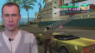 GTA Vice City #29 миссии Грязное лизание, Троянский Voodoo, Смешать Карты