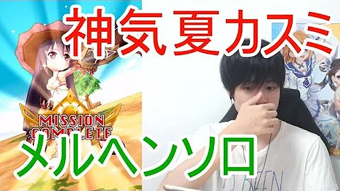 白猫プロジェクト 夏カスミ 白猫プロジェクト 夏カスミ