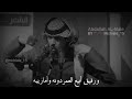 شعر رجال أعمال