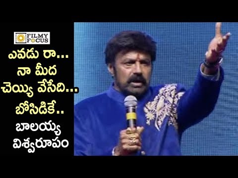 Balakrishna Sensational Speech @Ruler Movie Pre Release Event - Filmyfocus.com