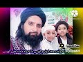 Qamar zaman bayan naat channel subscribe