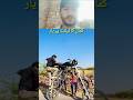 six pahyon wali baik #trending #talentshow #ytshorts