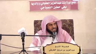 مآل أعمال من ارتد ثم عاد إلى الإسلام - الشيخ الطريفي | Al Tarefe