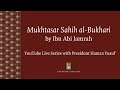 Session 1 mukhtasar sahih albukhari by ibn abi jamrah live series with president hamza yusuf
