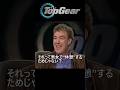 【Top Gear】長距離ドライバーのオアシス?【日本語字幕】