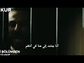 مسلسل الحفره الحلقة 19 إعلان 1 مترجم للعربية 